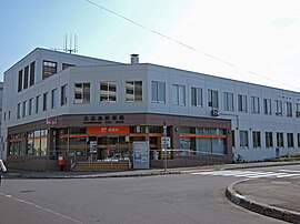 北広島郵便局 Wikipedia