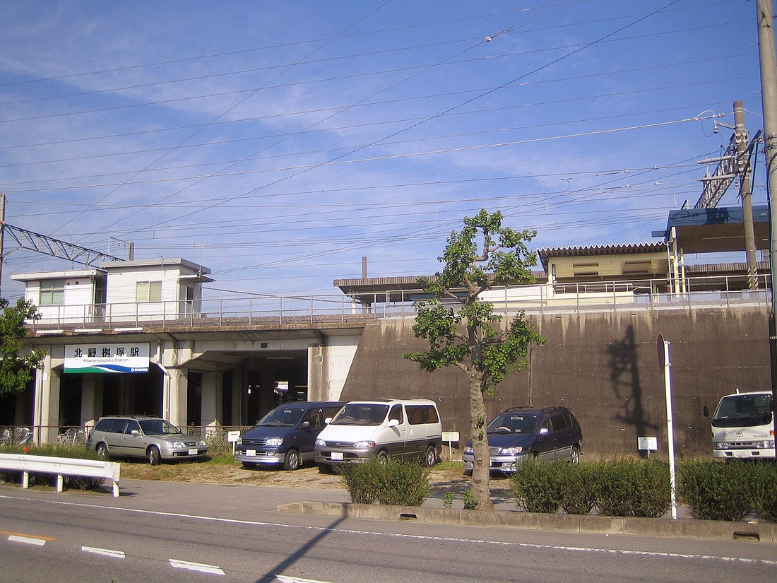 Stasiun Kitano-Masuzuka