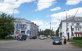Komsomolskaya and Beryozovaya crossroad.jpg