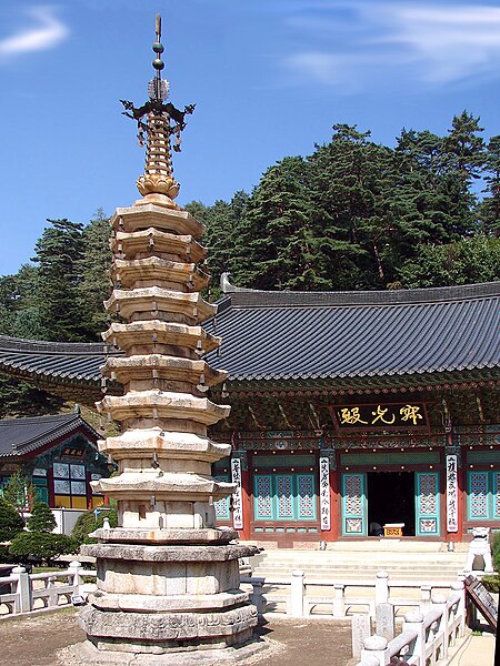 File:Korea-Gangwon-Woljeongsa Nine Story Stone Pagoda 1723-07.JPG