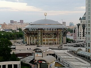 <span class="mw-page-title-main">Moscow International House of Music</span> Performing arts center in Moscow, Russia