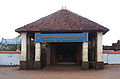 Kottarakkara Palace