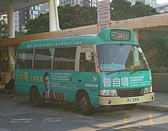 KowloonMinibus12A PJ2519.jpg