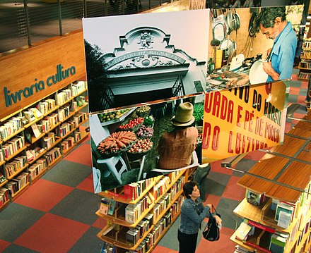 Bookstore in Paço Alfândega