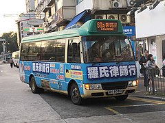 MY8089 Hong Kong Island 69A 03-12-2018.jpg