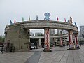 wikimedia_commons=File:Main entrance, Chongqing Zoo, China.JPG