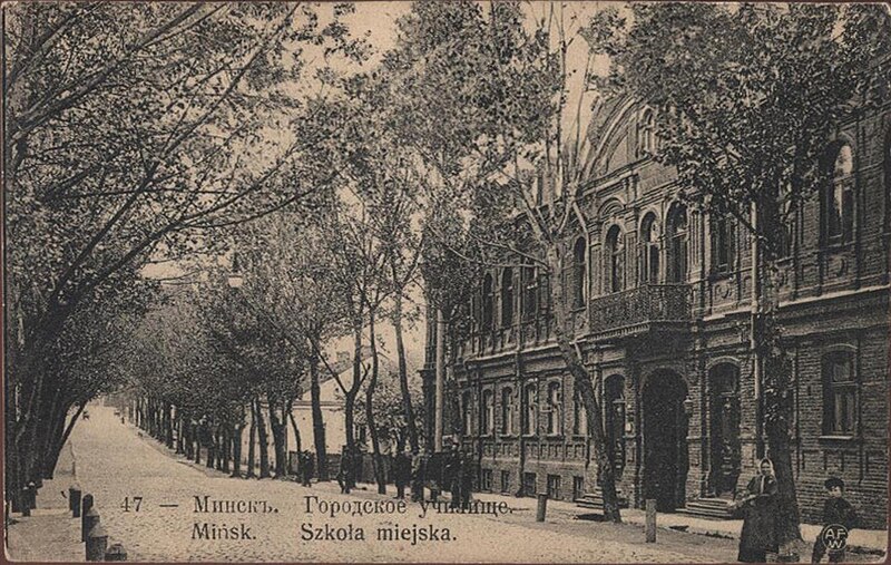 File:Miensk, Padhornaja. Менск, Падгорная (1910) (4).jpg
