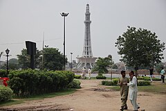 Minar-e-Pakistan view from ground