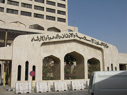 Ministry of Islamic Affairs