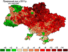 2011 рік