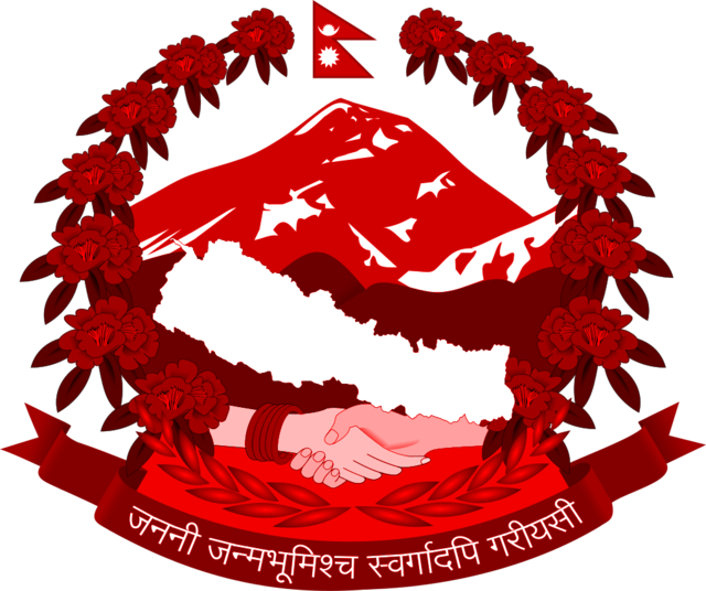 This Is Nepal's Updated National Emblem (Coat of Arms) | Nep Stuff