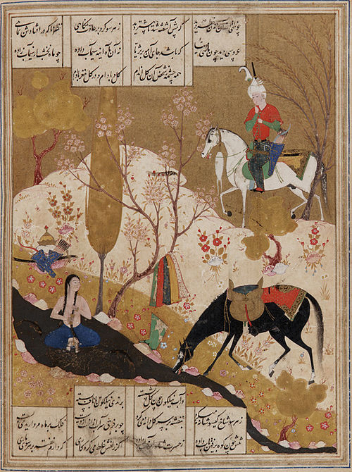 Khosrow Parviz's first sight of Shirin, bathing in a pool, in a manuscript of Nezami's poem. This is a famous moment in Persian literature.