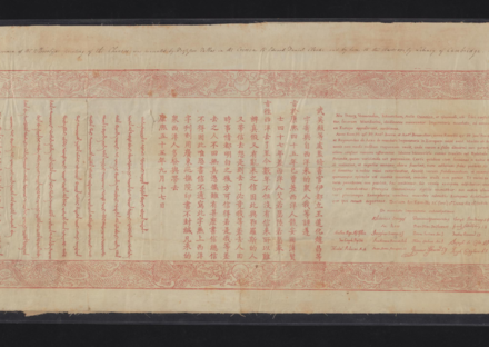 Open letter from Kangxi Emperor to Pope Clement XI