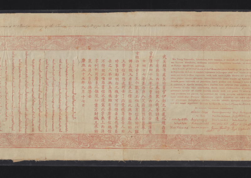 File:Open letter from Kangxi to Pope Clement XI.png