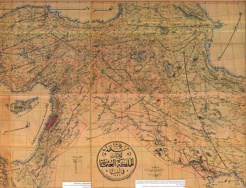 File:Ottoman Asia (partial, 1893).jpg