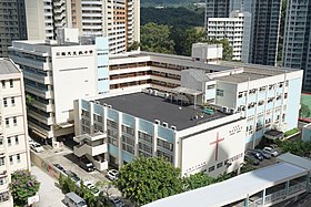 Overlook Shek Lei Catholic Secondary School.jpg