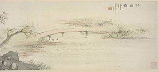 Paintings of Shikan (Shrine for Poetry) by Seven Masters