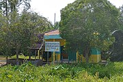 Banjar: Kubah makam Panglima Wangkang di Marabahan, Barito Kuala, Kalimantan Selatan. Bahasa Indonesia: Pusara dari Panglima Wangkang di Marabahan, Barito Kuala, Kalimantan Selatan. English: Tomb of Commander Wangkang in Marabahan subdistrict, Barito Kuala Regency, South Kalimantan.