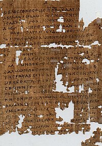 Papyrus 1 with text Matthew 1:1-9; in 1,3 it has a variant Zare against Zara Papyrus1.JPG