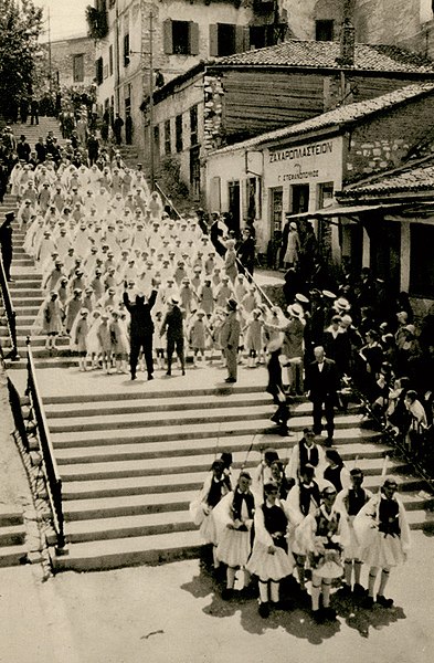 File:Patras- Les Fêtes du Centenaire.jpg