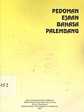 Thumbnail for Palembang language