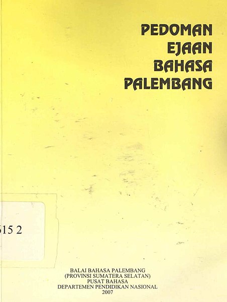 Book cover of The Spelling Guidelines for Palembang Language, issued by South Sumatra Linguistic Center in 2007