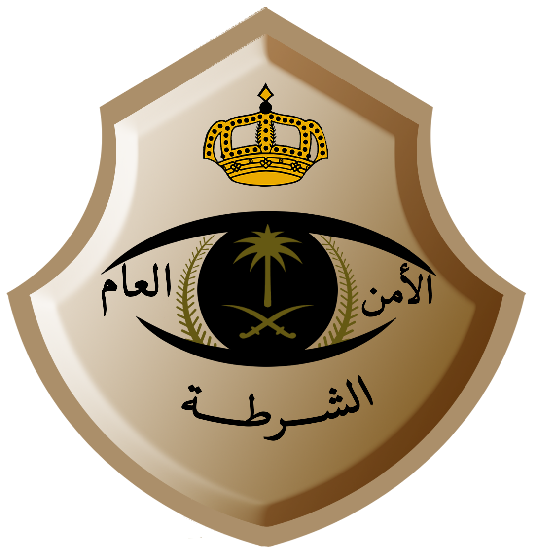 ملف Police Of Saudi Arabia Svg ويكيبيديا