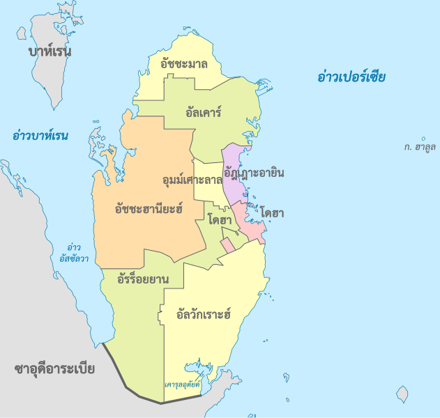 File:Qatar, administrative divisions - th - colored 2015.svg