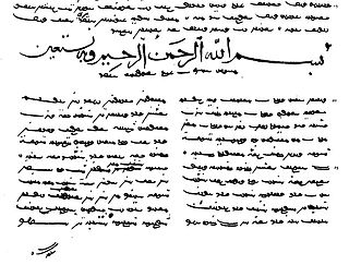 <i>Kutadgu Bilig</i> 11th century work written by Yūsuf Balasaguni