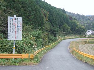 一般国道 Wikiwand