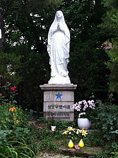 The Our Lady of the Immaculate Conception at the Myeongdong Cathedral. SK Nan Han South Korea tour Han Cheng Shou Er Seoul Tian Zhu Jiao Ming Dong Jiao Tang Myeong-dong Cathedral CCVMIC interior July-2013 ceiling 11.JPG