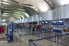 Aéroport International de Salvador