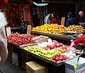 Fruit sold in catties (斤) in a market in Sanchong, New Taipei, Taiwan.