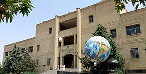 Shahid Soltani School