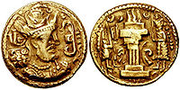 Pèça de moneda dau rèine de Shapur II