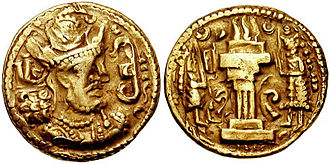 King Shapur II the Great Shapurii.jpg