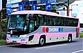 昭和自動車 いすゞ・ガーラ 東京オリンピック選手・関係者輸送(9/30)