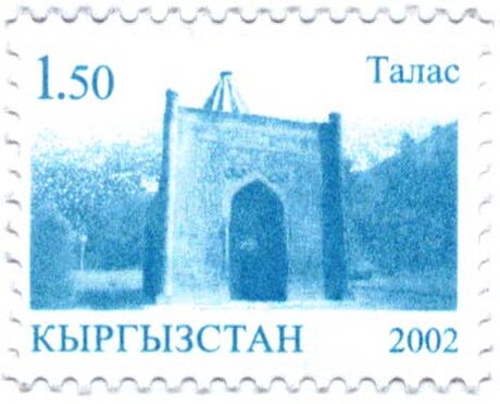 Талас