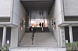 参道入口（2018年2月撮影）