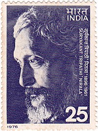 Suryakant Tripathi 1976 stamp of India.jpg