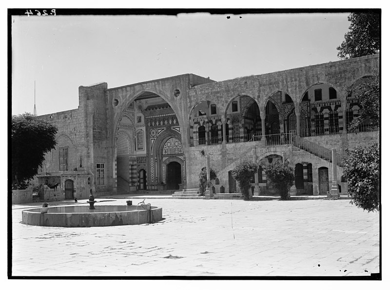 File:Syria. Damascus. Court in typical Damascus home. LOC matpc.05987.jpg