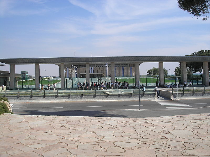 File:The Knesset P5200017.JPG