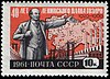The Soviet Union 1961 CPA 2539 stamp (40th anniversary of GOELRO. Lenin and map showing electrification).jpg