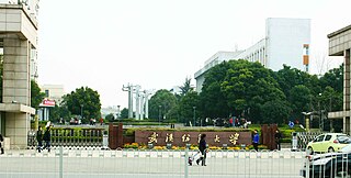 <span class="mw-page-title-main">Wuhan Textile University</span> University in Wuhan, China