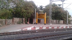 Tindivanam railway Station Tindivanam Railway Station.jpg