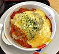 松屋のトマトチーズハンバーグ定食