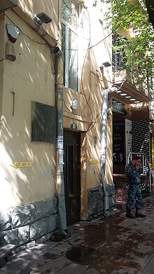 Tumanyan Street Yerevan 10.jpg