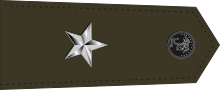 Миниатюра для Файл:US Marine O7 shoulderboard.svg