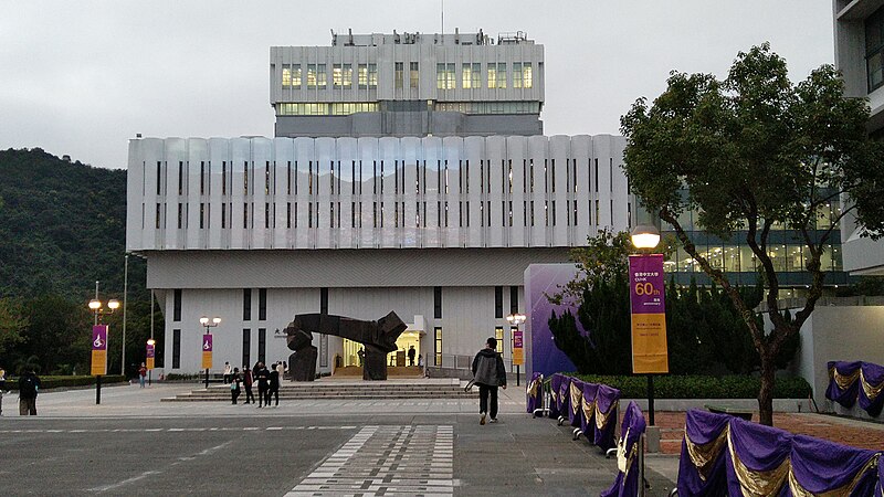 800px-University_Library,_CUHK,_with_decorations_celebrating_the_60th_anniversary_of_the_institution_(2023).jpg (800×450)