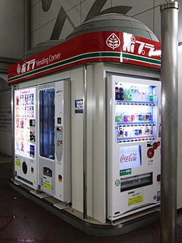 Vending Corner of Poplar in Umeda Station